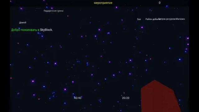 новый дюп в скай блок блокменго!new duplication sky block blockman go смотреть онлайн