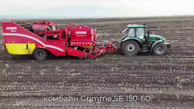 Агроаполло CFJ2204 на уборке картофеля смотреть онлайн