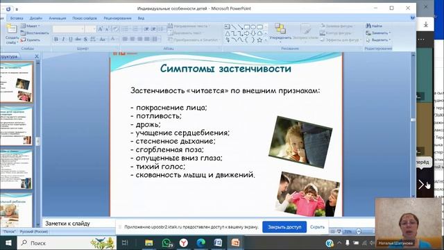 Тема 4.3 от 15.11.2024