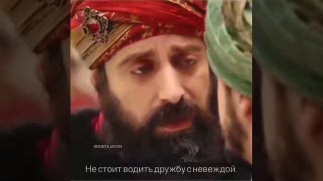 Умные слова из Великолепного века смотреть онлайн