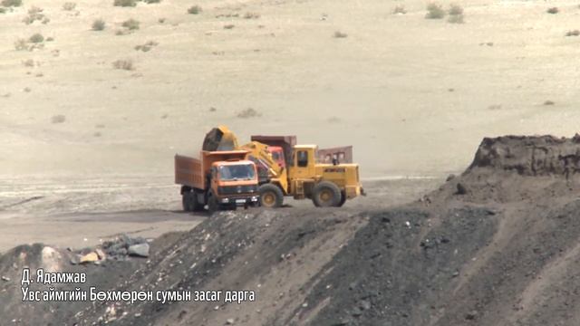 04.Уул уурхай юу? - Mining смотреть онлайн