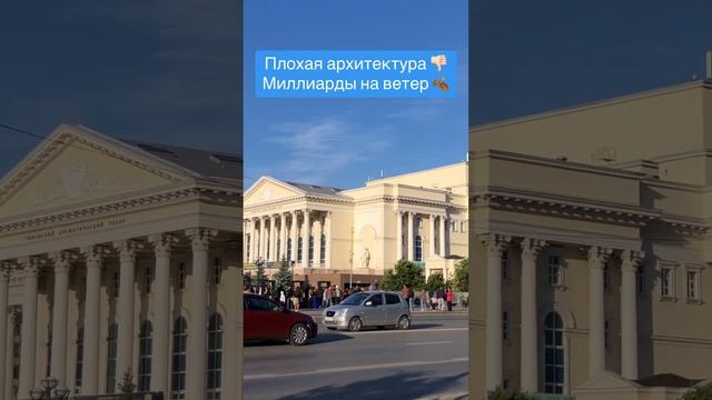Позорище Тюмени. Горбатый ТБДТ уродец Квазимодо. Одно из самых некрасивых зданий. смотреть онлайн