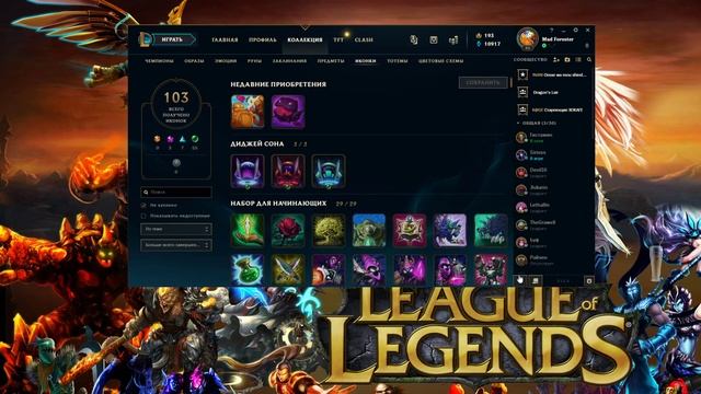 Научи меня играть смотреть онлайн