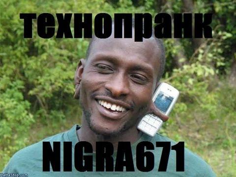 Технопранк: Джоник желает познакомиться! смотреть онлайн