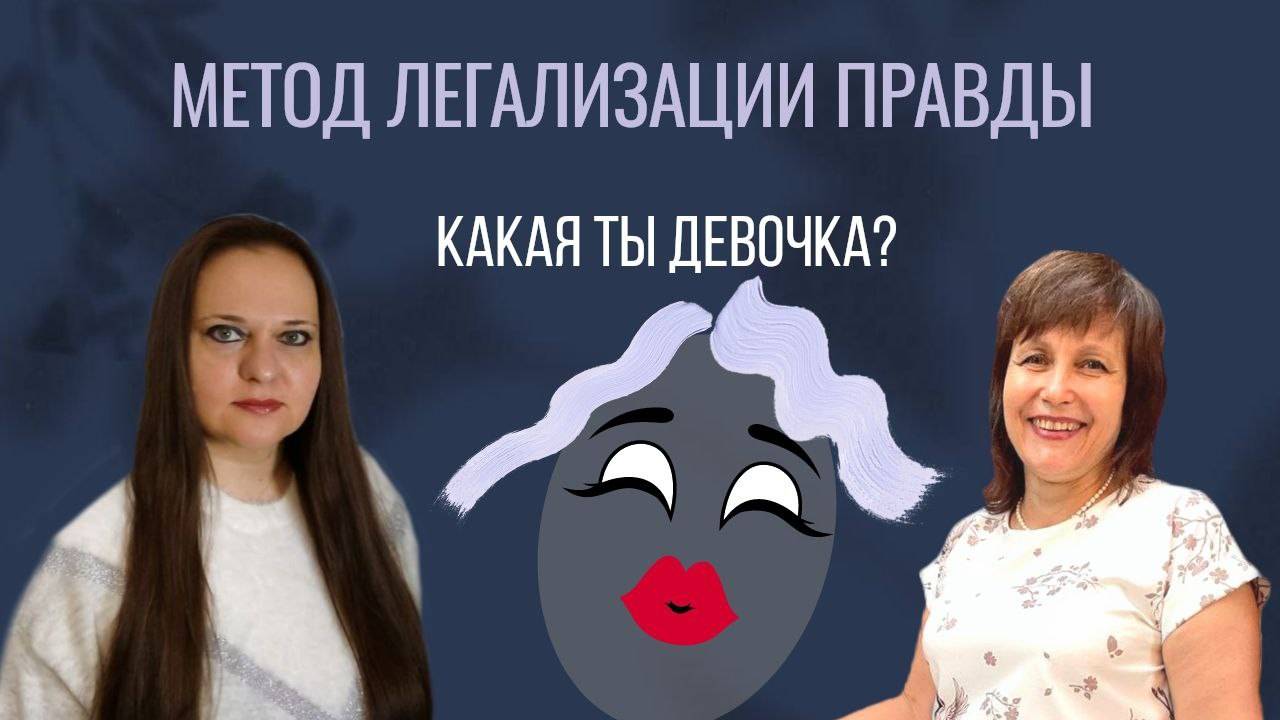 Какая ты девочка смотреть онлайн