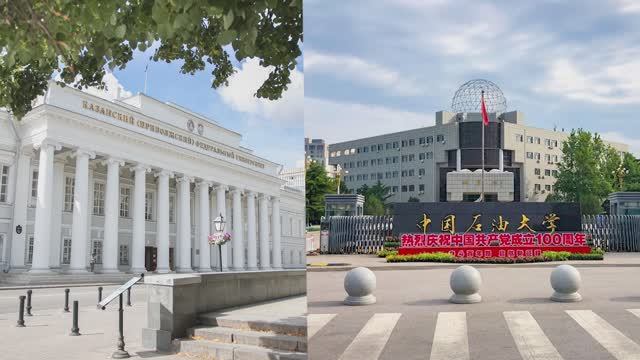 Complex Data Analysis In Petroleum Geosciences КФУ ИГиНГТ