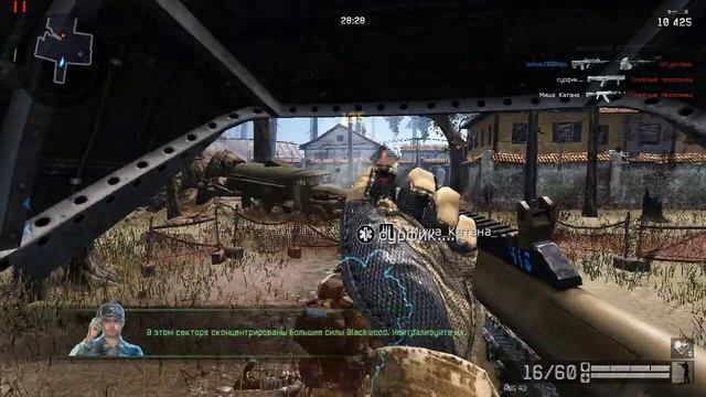 warface Серия 1 смотреть онлайн