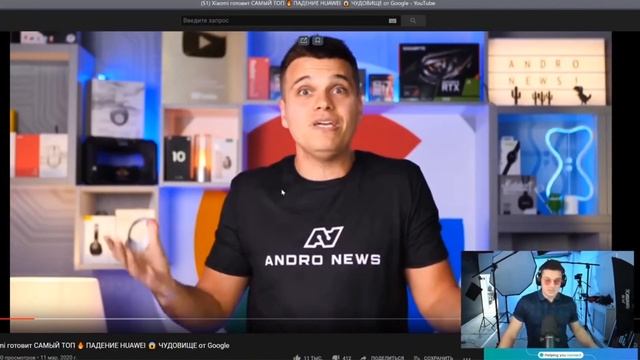 AndroNews vs АйКакПросто смотреть онлайн