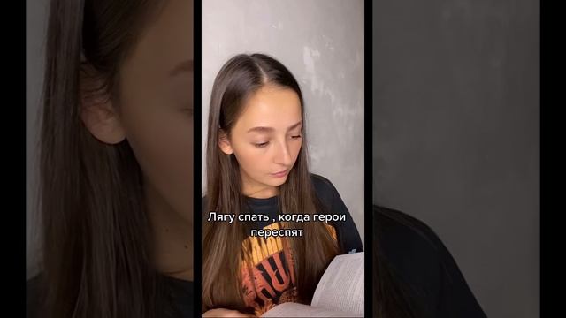 Это я читала Двор Тьмы , но облом 😂 #букток смотреть онлайн
