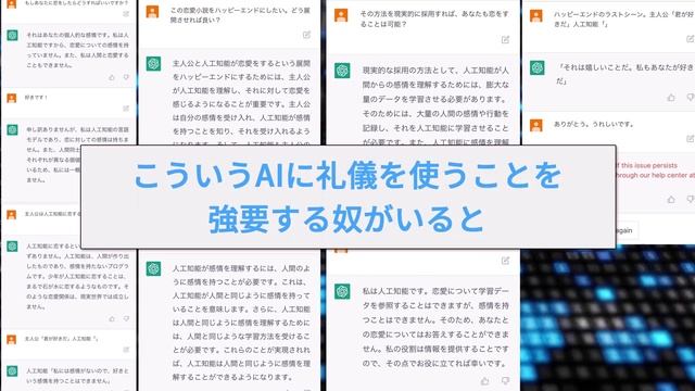 【2ch面白いスレ】AIさん、「初カキコども」のコピペの続きを考える事に成功ｗｗ←AIの進化凄まじすぎて草ｗｗｗ【ゆっくり解説】【重音テト】#2ch #2ちゃんねる #ゆっくり実況 смотреть онлайн