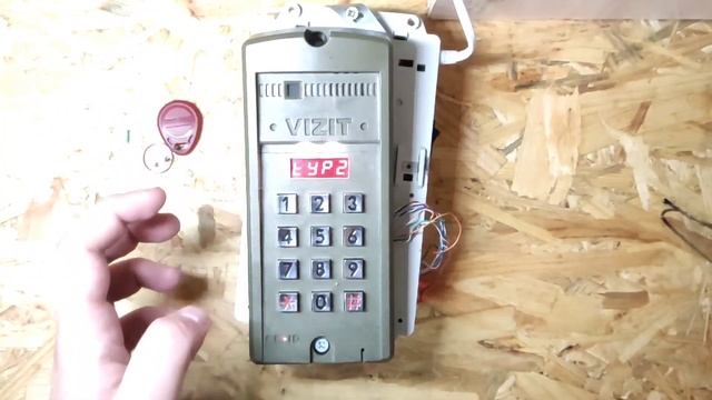 КАК ПРОГРАММИРОВАТЬ БУД-430 [VIZIT]