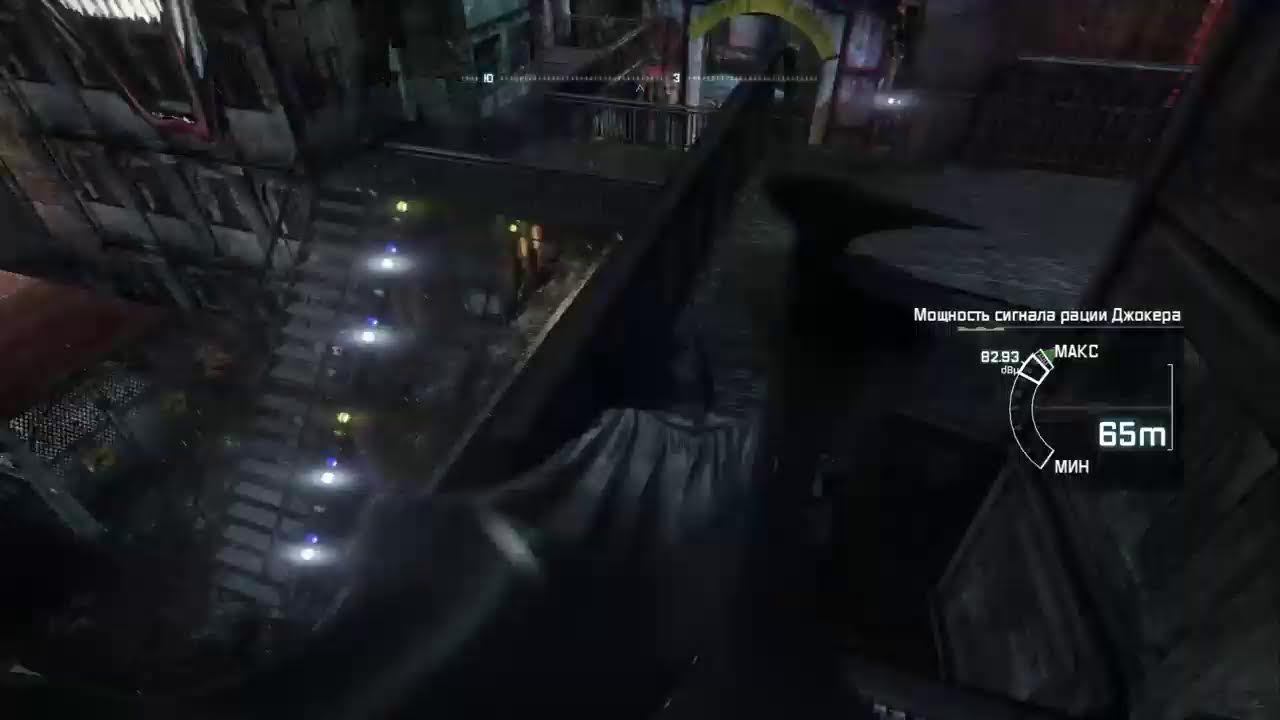 Бэтман: Аркхем сити смотреть онлайн