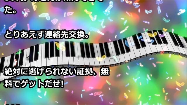 【スカッとする話 修羅場】嫁の化粧ポーチに間男用の元気になる薬を発見！俺「はぁーウワキかぁーどうせだから中身変えとこw」→結果www（スカッとティータイム） смотреть онлайн
