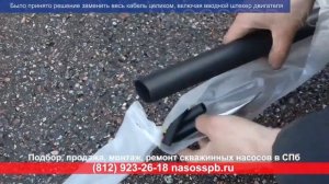 Почему защитная автоматика отключает насос в скважине  Одна из причин Ремонт Замена в Сертолово