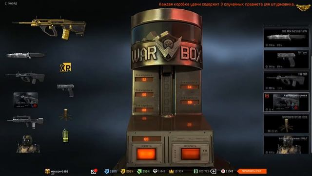 выбиваю ам-17  и  F90  Mbr