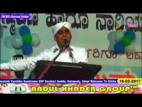 Sharvani usthad Manipura смотреть онлайн