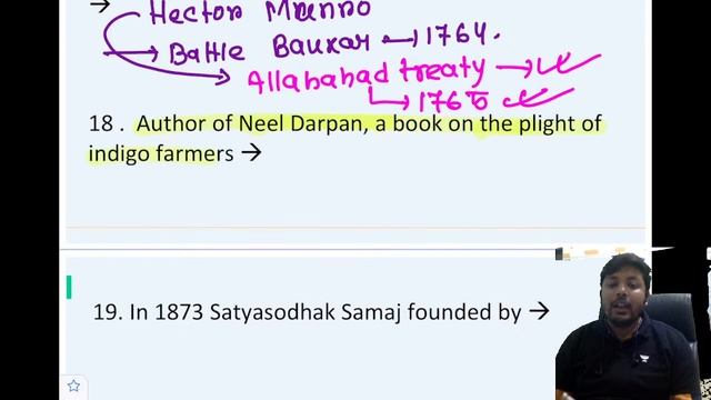 GS MARATHON:COMPLETE REVISION|CGL,SSC GD,KP POLICE WBCS | BY BIBHRANGSHU SIR смотреть онлайн