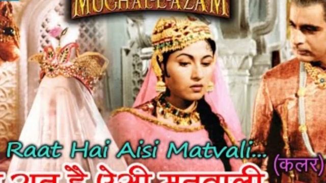 #TributeToDilipSaab Jab Raat Hai Aisi Matwali Lata Mangeshkar Madhubala Mughal E Azam смотреть онлайн