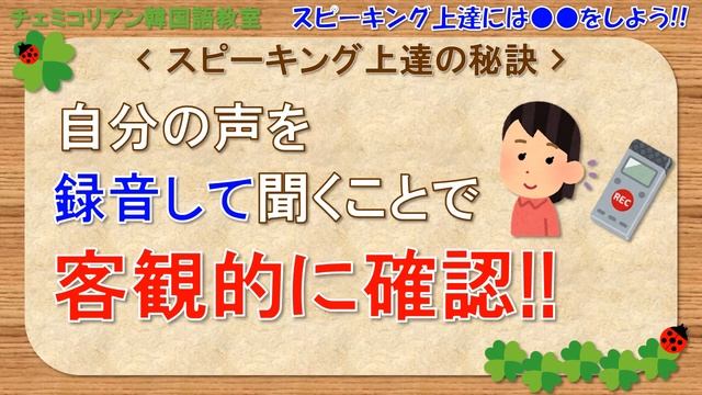 【語学勉強法】スピーキング上達には●●をしよう!!/ Speaking skills improving tips смотреть онлайн