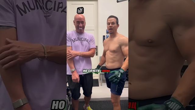 ❗️МАРК УОЛБЕРГ | ОПОЗОРИЛСЯ ИЗ-ЗА ХИМИИ смотреть онлайн