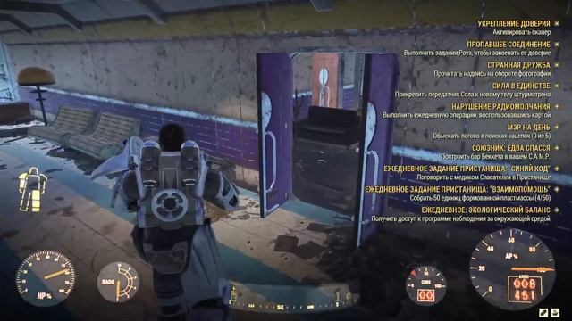 Fallout 76! SergeyMC74