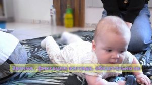 Ребенку 5 месяцев . Что умеет, как живет Паша /Мамули и детки