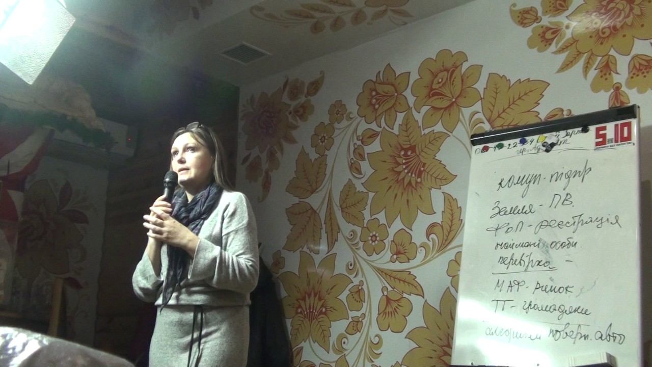 Загальна система . МАФИ, ринок . Профспілка не захист смотреть онлайн