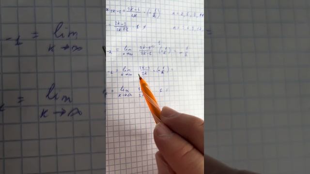 Математикалық анализ. Жоғарғы, төменгі шек , супремум, инфимум табу смотреть онлайн