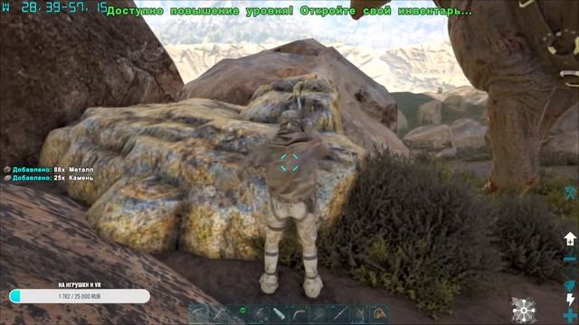 ARK Scorched - Подготовка к Битве с Боссом - АРК с immersive taming смотреть онлайн