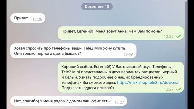 Диалог v1 1 смотреть онлайн