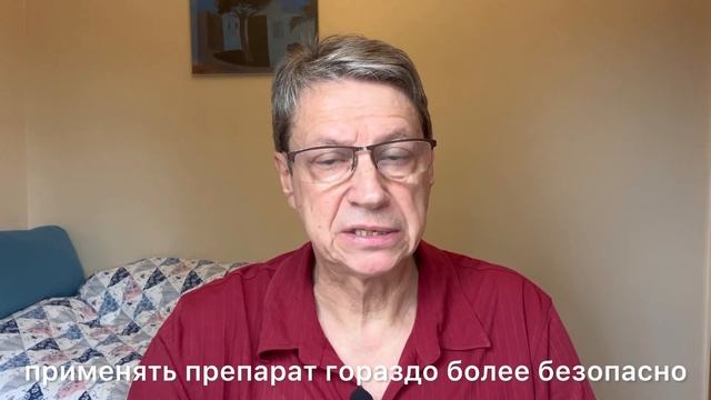 Пропафенон (пропанорм) и флекаинид, какой препарат лучше?