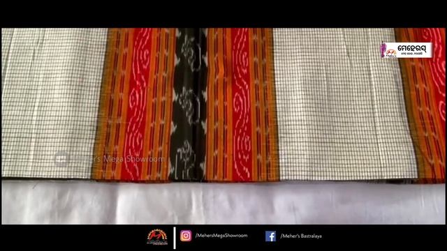 Online shopping || Sambalpuri SACHIPAR Saree Rs.1650/-💥PH: 7978331426 || Sambalpuri saree || Barpal смотреть онлайн