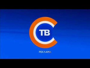Заставка рекламы (СТВ (Беларусь), 2018)