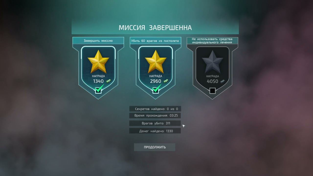 Alien shooter 2 0.2 смотреть онлайн