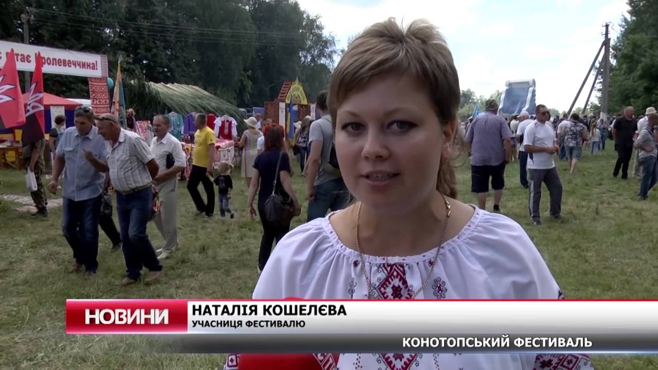 На Конотопщині пройшов щорічний фестиваль “Конотопська битва”. смотреть онлайн