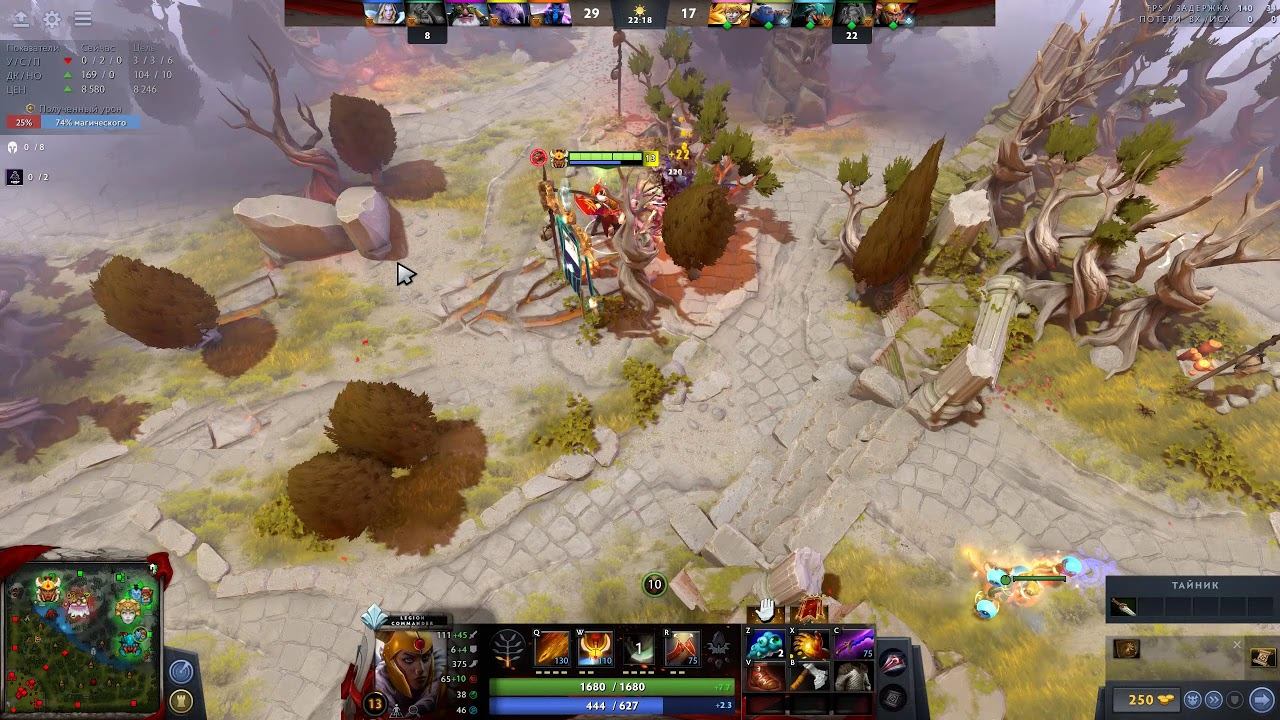 Dota II // international 2021// ДОТА 2 лучшая игра // -20 ПТС // update 7.30d смотреть онлайн