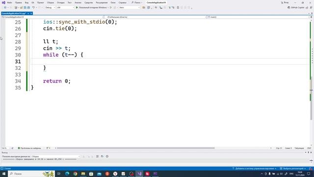 Геометрия [10]