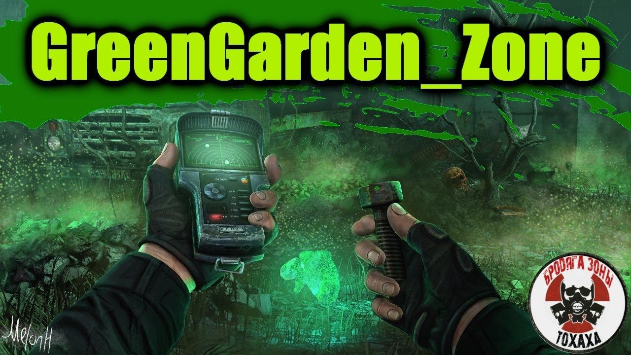 DayZ - |PVE|GreenGarden_Zone ( 10 день) Радар - Агропром