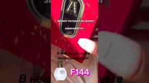 Духи Marso F 144 по мотивам Hayati  attar collection  хаяти аттар коллекшн ⤵️