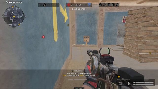 Варфейс.Урон ты где?