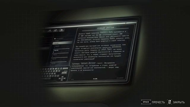 The Expanse - A Telltale Series - прохождение [05] - ПК PC русские субтитры