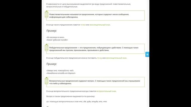 ВПР. Подготовка 6 класс, часть 1 смотреть онлайн