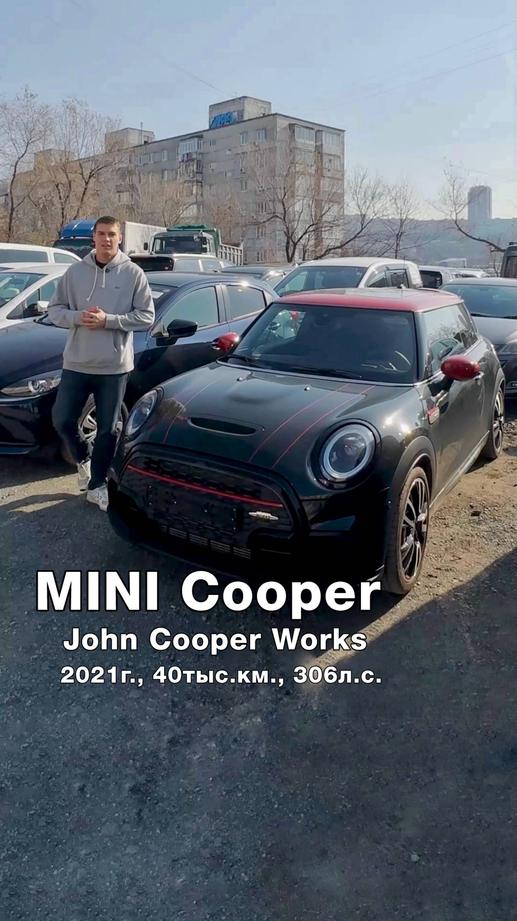 Настоящая гонка MINI John Cooper Works: смотреть онлайн