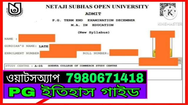 NSOU PG Admit Card Related Update 2024// NSOU PG Exam 2024// NSOU PG Term End Exam 2024 смотреть онлайн