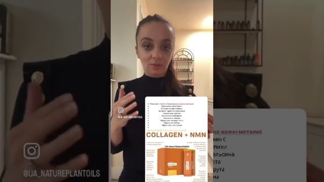 Метаболічне здоровʼя смотреть онлайн