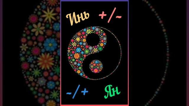 Материнский Инстинкт.. Баланс Отдачи и Принятия.. 💕🙏💦🌱🌈 смотреть онлайн