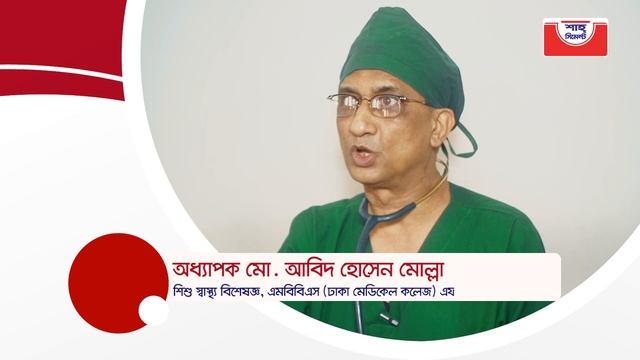 ডেঙ্গু প্রতিরোধ। প্রয়োজনীয় পরামর্শ। смотреть онлайн