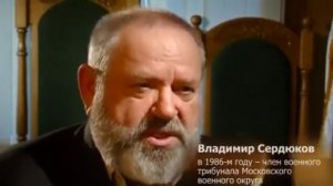 Незримый бой 46