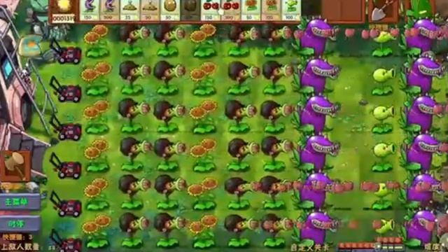 тот самый  Fuishon Mod