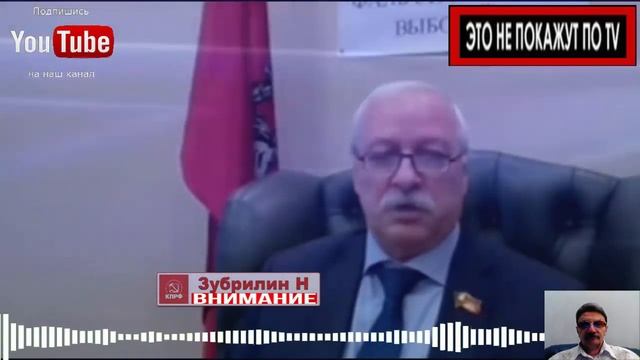 СРОЧНЫЙ ВЫПУСК! ДЕПУТАТЫ ВОЗМУЩЕНЫ! ЧАСТЬ 86 смотреть онлайн